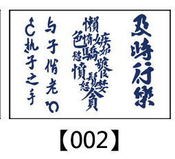 Body Art Transfer Sticker-Ink Art Styles-StylinArts